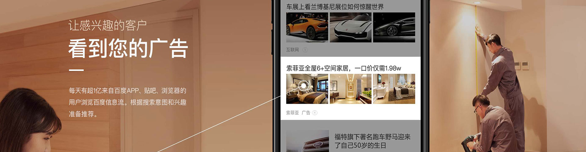易县百度竞价运营